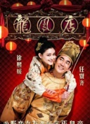 九州剑道精彩剧情：揭开故事背后的秘密